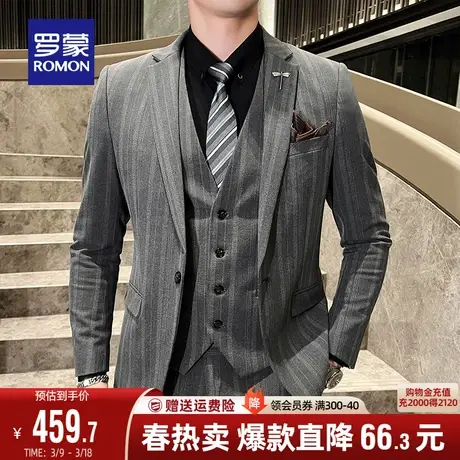 罗蒙男士西服套装春秋新款商务休闲职业外套新郎结婚西装三件套男商品大图