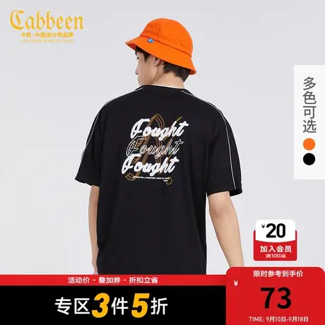 卡宾男装休闲圆领短袖T恤春夏新款潮流反光图片