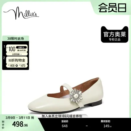millie's妙丽2023春商场同款羊皮时尚玛丽珍方跟女单鞋SCL36AQ3图片