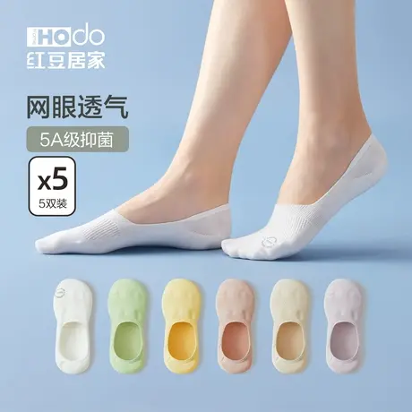 女士纯棉袜春夏薄款船袜隐形网眼抗菌透气低帮短袜子女六双装商品大图