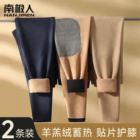 秋裤男士款加绒加厚冬季防寒羊羔绒护膝发热无痕修身打底衬裤毛裤图片