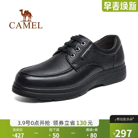 骆驼男鞋2024秋季新款英伦商务百搭皮鞋男软皮软底透气休闲皮鞋男商品大图