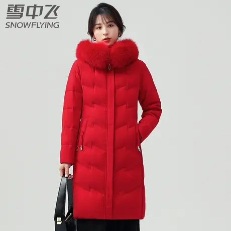 雪中飞羽绒服女中长款2023冬季新款大毛领大红色结婚回门喜庆外套图片