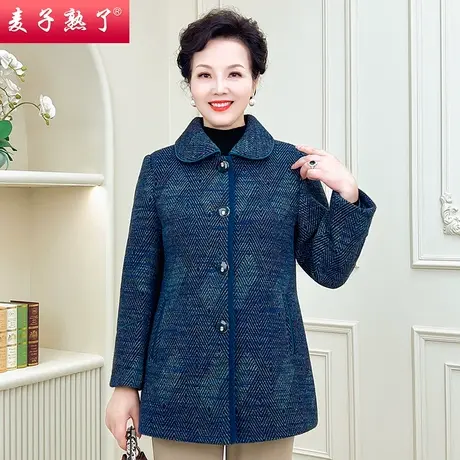 妈妈冬装洋气外套奶奶60岁70阔太太毛呢大衣春秋新款中老年人女装商品大图