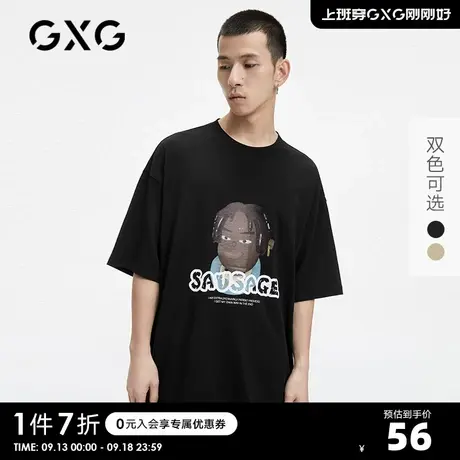 GXG奥莱 时尚百搭男短袖针织T恤#10C144003F商品大图