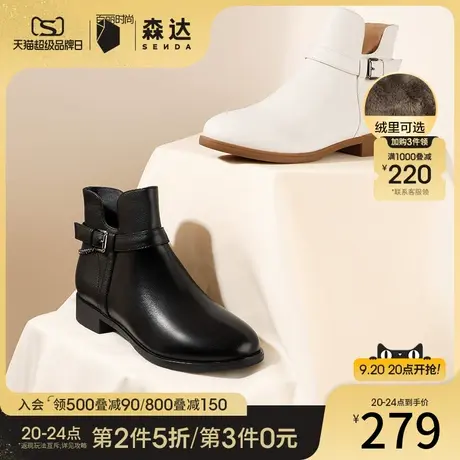 森达时装靴女冬季商场同款粗跟靴子圆头加绒短靴4R643DD1D商品大图