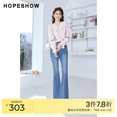 红袖outlets修身弹力牛仔裤hopeshow2023春季新款女装高腰微喇裤商品大图