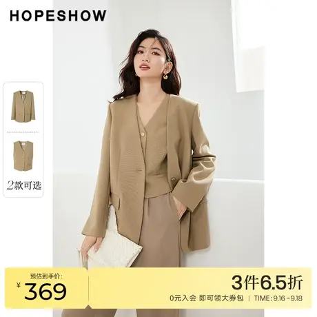 红袖outlets简约通勤西装外套hopeshow2023秋装新款气质翻领外套图片