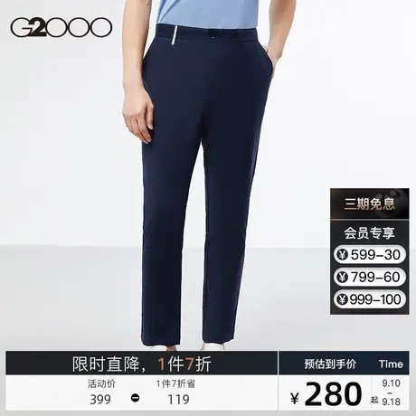 G2000男装商场同款棉混纺舒适有弹性可机洗商务休闲长裤图片