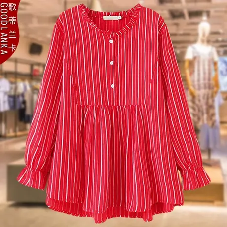 中年妈妈春秋装长袖上衣宽松中长款娃娃衫加肥加大码女装条纹衬衫商品大图