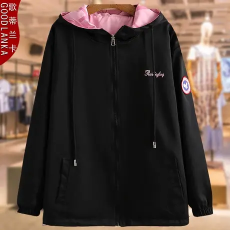 中年40-50岁妈妈连帽外套双面穿春秋新款加肥加大码女装休闲夹克图片