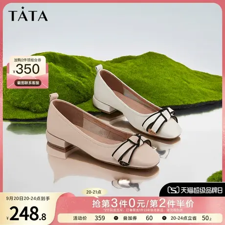 Tata他她蝴蝶结粗跟圆头浅口单鞋女休闲平底鞋春商场同款YZK03AQ2商品大图