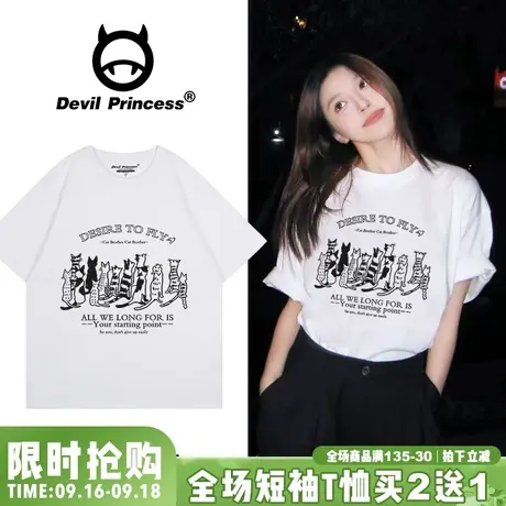 港风宽松韩版高级感白色正肩短袖t恤女小众ins风百搭减龄半袖上衣商品大图