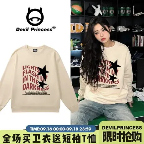 高级感宽松字母印花奶杏色卫衣女2023新款美式校园风早秋薄款上衣商品大图