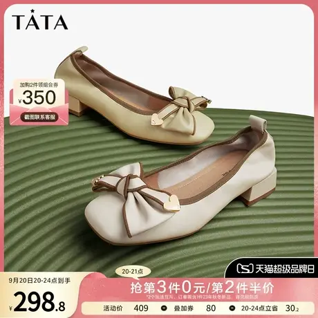 Tata他她牛皮蝴蝶结方头浅口单鞋女粗跟皮鞋2023春季新款Y8XA1AQ3图片