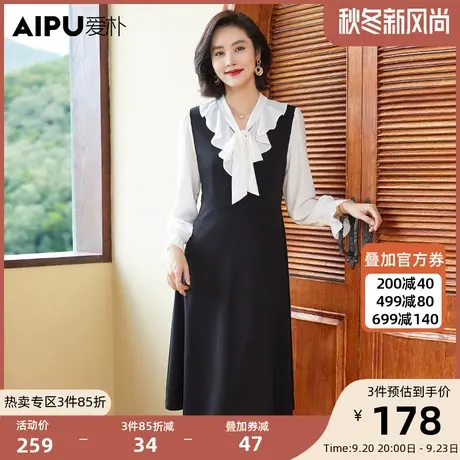 爱朴大码女装气质法式连衣裙2023秋季新款胖mm减龄系带领显瘦长裙图片