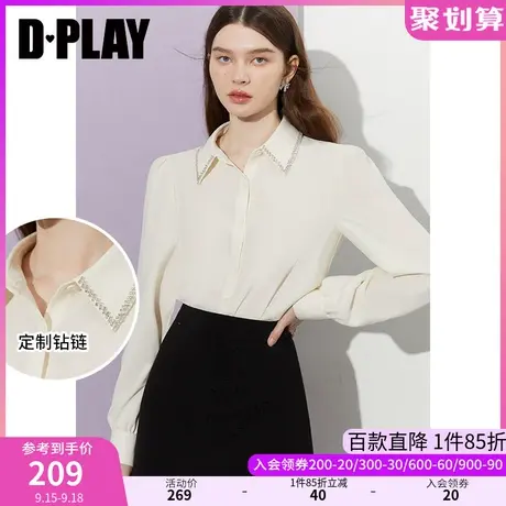 DPLAY2023秋装新轻奢重工钻链装饰奶油杏气质通勤宽松衬衫上衣图片