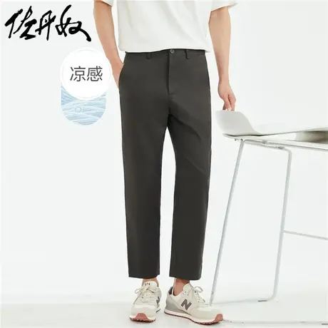 佐丹奴九分裤男装黑科技Sorona梭织中腰薄休闲九分裤 01121347商品大图