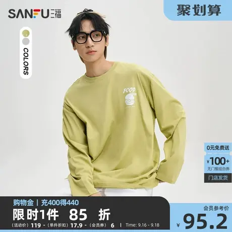 三福2023秋男士线条趣味菜单廓形长T恤 休闲宽松上衣男474231商品大图