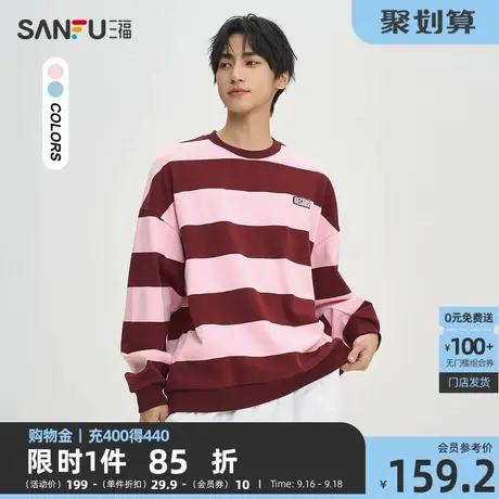 三福2023秋男士字母印花条纹重磅卫衣 美式休闲宽松上衣474235商品大图