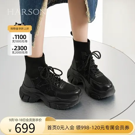 【门店直发】哈森2023秋季新款高帮休闲鞋袜靴潮酷老爹鞋HC231417图片