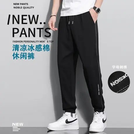 运动裤长裤男款冰丝夏季天薄款速干休闲裤子2023新款男士夏款梭织商品大图