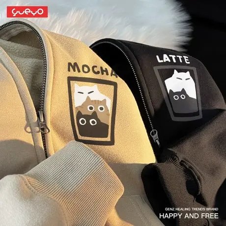 悦游 摩卡拿铁 治愈猫咪咖啡加绒开衫卫衣男原创日系外套小众潮流商品大图