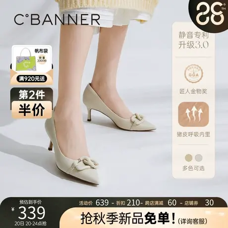 【静音系列】千百度女鞋秋季新款纯色细高跟鞋脚蹬休闲尖头晚晚鞋商品大图