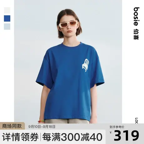 bosie2023年夏季新款短袖T恤男情侣小椅子印花简约圆领情侣上衣图片