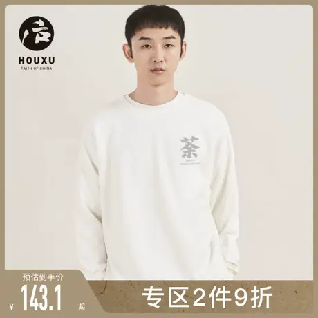 后序新中式原创中国风圆领卫衣男套头无帽外套女款传统色上衣内搭图片