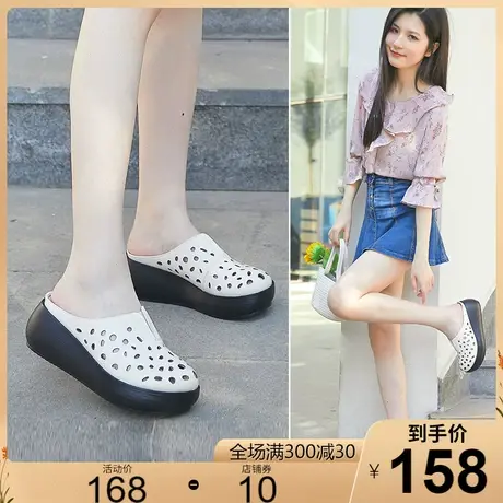 真皮镂空拖鞋女外穿2023夏新款高跟厚底松糕鞋女士凉拖女软底女鞋商品大图