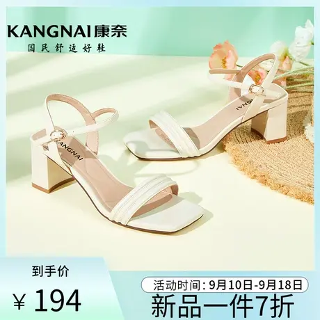 康奈女鞋夏季新款粗跟露趾时装凉鞋女士职场一字扣带时尚通勤鞋子商品大图