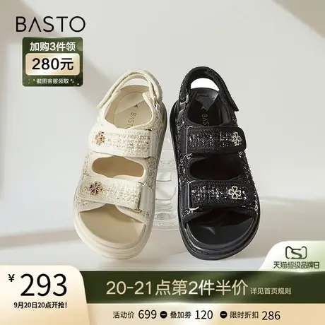 百思图2023夏商场新款小香风厚底老爹度假沙滩运动凉鞋女ZBP48BL3图片