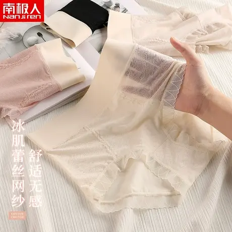 南极人内裤女士无痕性感纯欲蕾丝新款中高腰纯色少女生短裤头透气商品大图