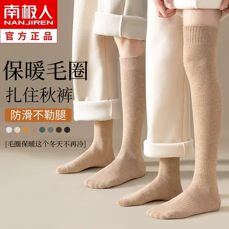 过膝袜子女长筒袜秋冬季纯棉加绒加厚款大腿棉袜小腿袜保暖护膝袜商品大图