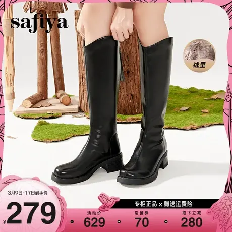 Safiya/索菲娅2023年潮流街头V口显瘦酷飒长筒靴厚底高筒骑士靴女图片