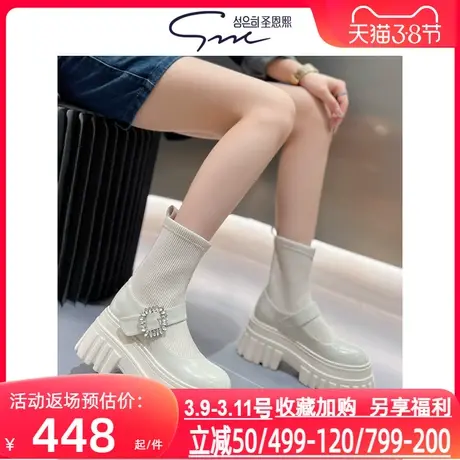 圣恩熙 厚底中筒弹力靴2024早春流行新款坡跟钻扣时尚瘦瘦靴女8cm图片