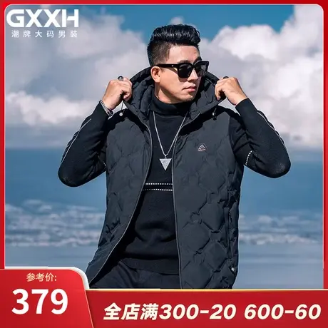 GxxH潮牌大码男装男士冬季无袖背心坎肩外套加厚羽绒服马甲上衣图片