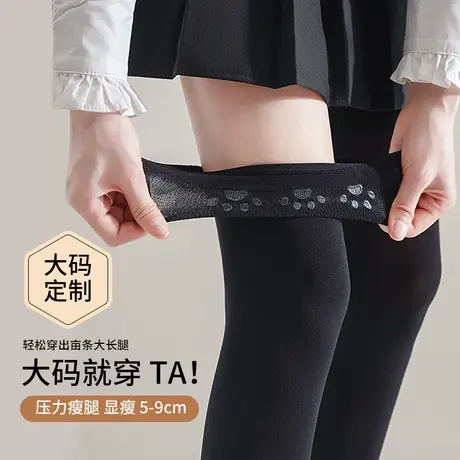 过膝盖长筒袜子女防滑肉色肤色春秋夏季薄款腿部防晒光腿神器丝袜商品大图
