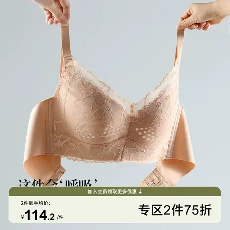 芬怡超薄大胸显小内衣女透气洞洞杯大罩杯无痕后比收副乳EV140图片