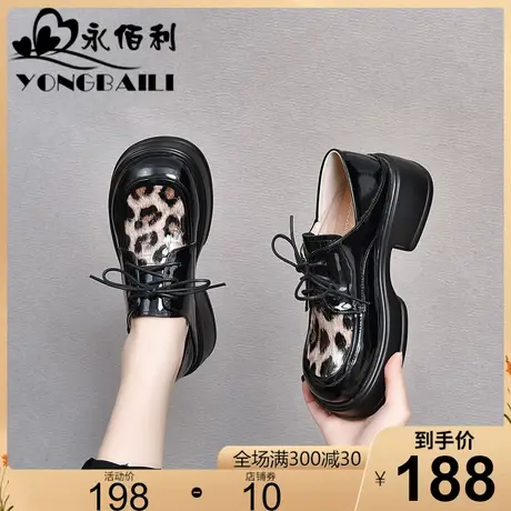 厚底增高豹纹真皮高跟单鞋女2025春新款圆头松糕系带软底牛皮女鞋图片