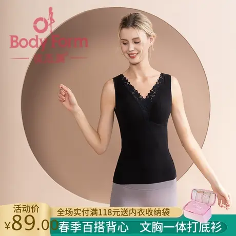体态美新款保暖衣商场同款冬季打底衫Y880背心蕾丝百搭背心内衣商品大图