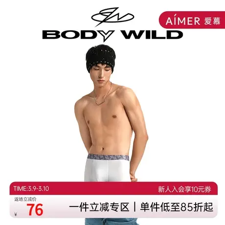 BODYWILD宝迪FLY男士平角内裤四角裤净痕腿围印花腰带ZBN23UG2A商品大图