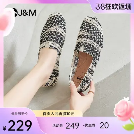 快乐玛丽渔夫鞋女2024春夏新款时尚休闲透气懒人一脚蹬女鞋单鞋女图片