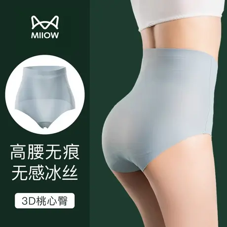 猫人高腰内裤女士蚕丝裆抗菌收腹收小肚子强力提臀无痕三角短裤头图片