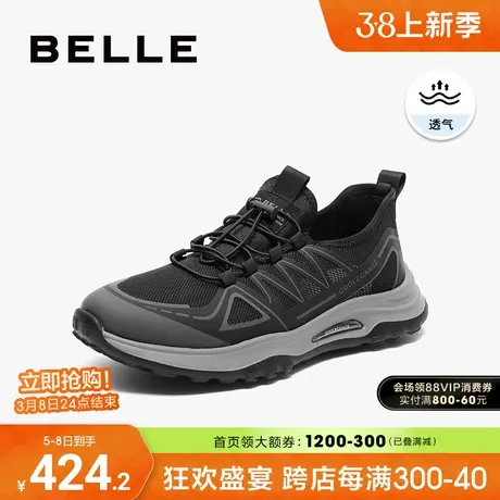百丽男鞋户外厚底轻便运动鞋男商场款网面透气飞织休闲鞋8BC01CM3商品大图