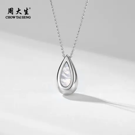 周大生切面水滴项链贝母项链925纯银轻奢高级配饰女图片