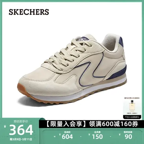 Skechers斯凯奇新款女鞋复古休闲鞋户外耐磨通勤鞋舒适运动慢跑鞋图片