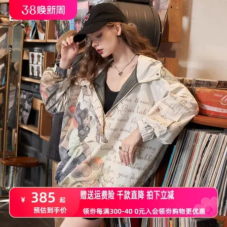 妖精的口袋印花长袖短外套女2023秋季新款宽松运动户外休闲外套潮商品大图