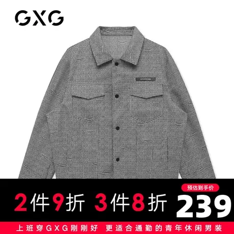 【新款】GXG男装 2021春时尚格纹翻领夹克外套男士潮GC121582A图片